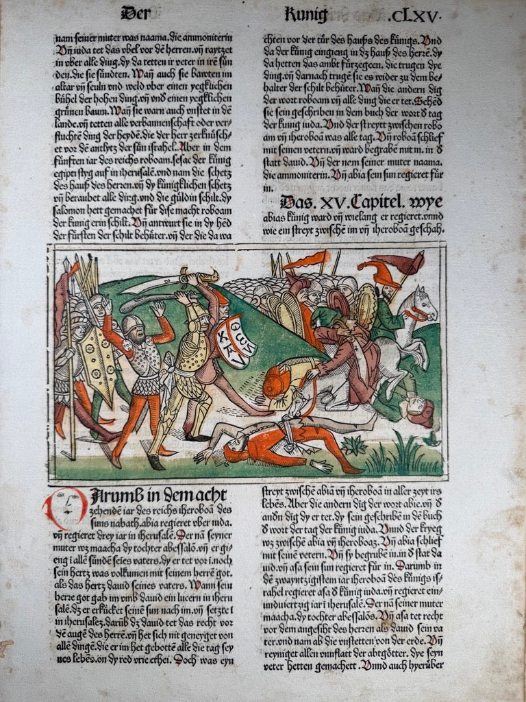 Incunable