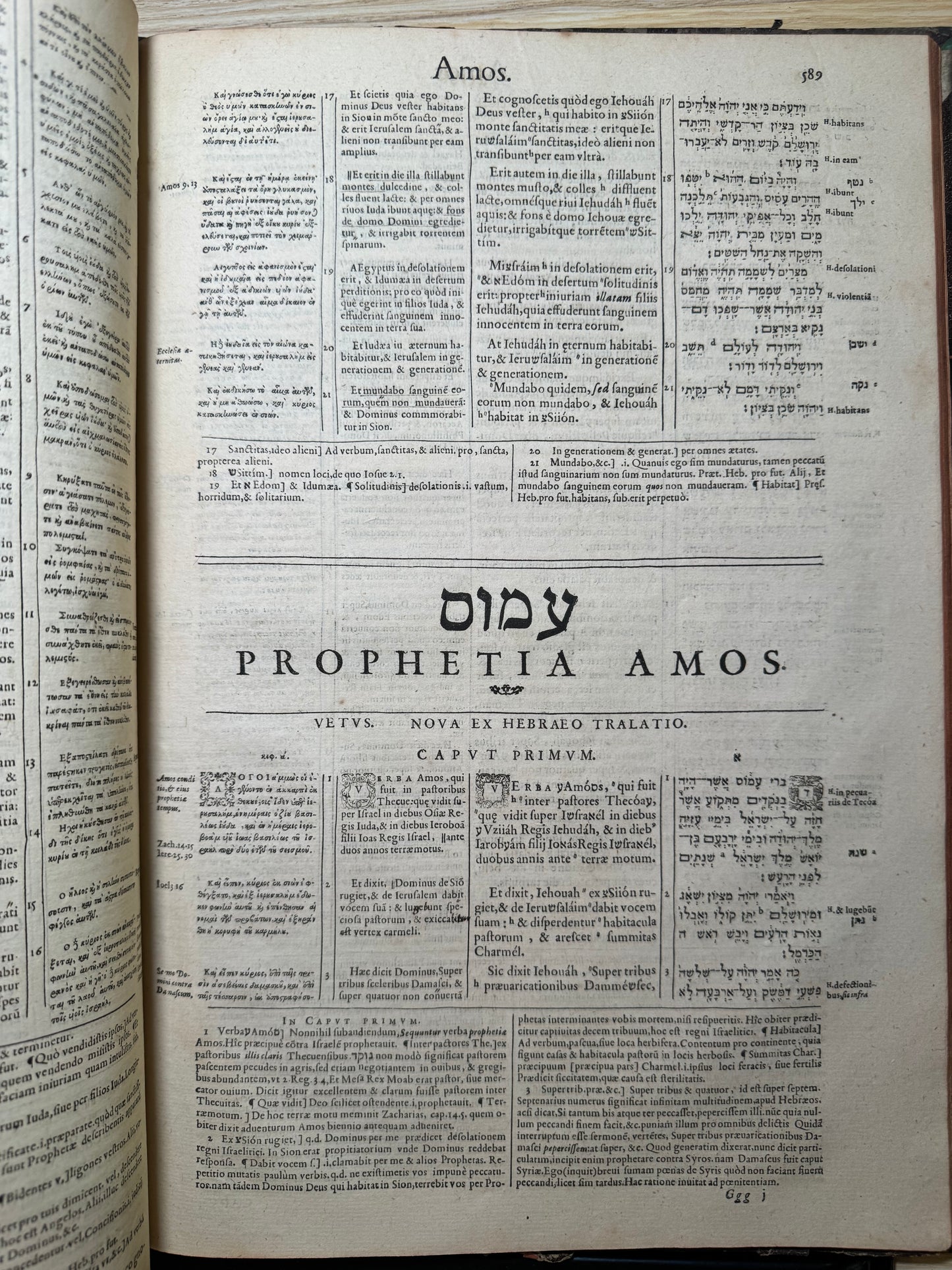 1599 Polyglot Bible by François Vatablé — Greek, Hebrew & Latin | Heidelberg, Commelinus