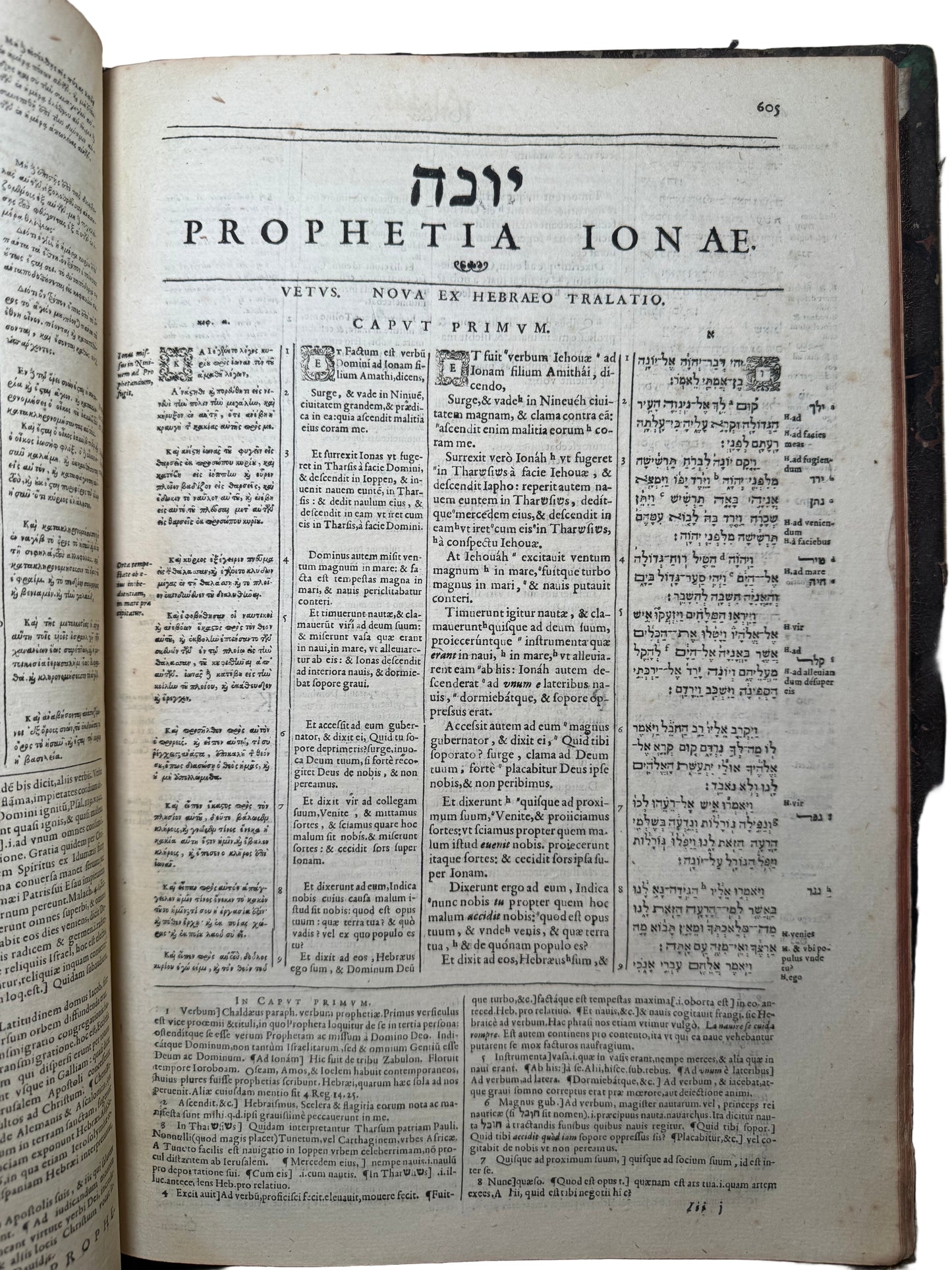 1599 Polyglot Bible by François Vatablé — Greek, Hebrew & Latin | Heidelberg, Commelinus