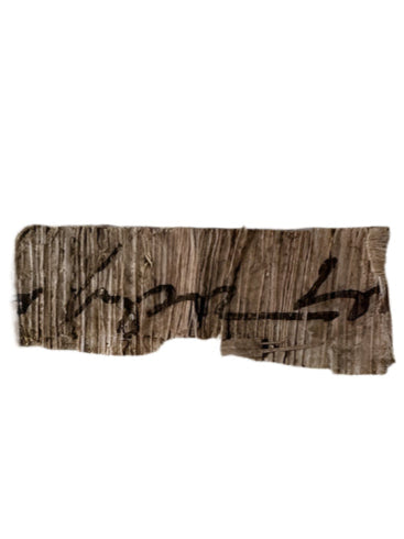 4th–7th Century Coptic Christian Papyrus Fragment – Egypt, Byzantine Era